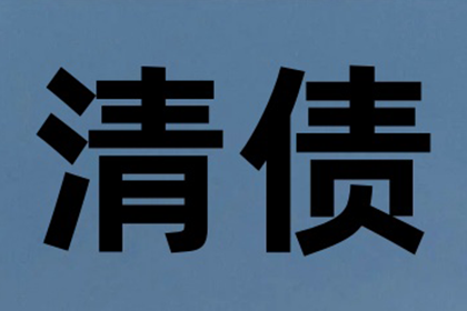 帮信罪欠款不还，银行卡会被冻结吗？